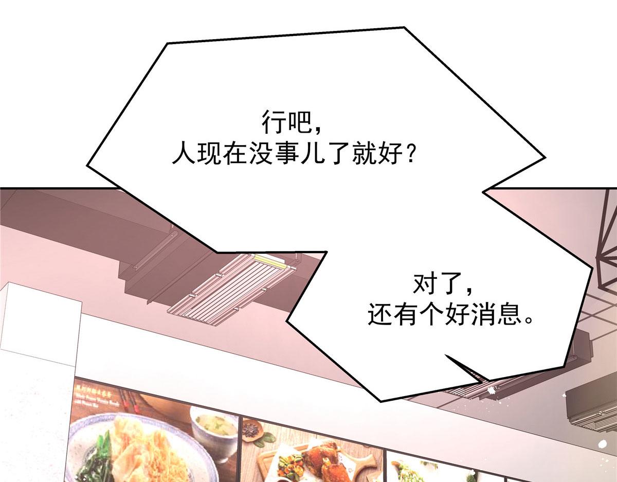 292 她叫薄九54