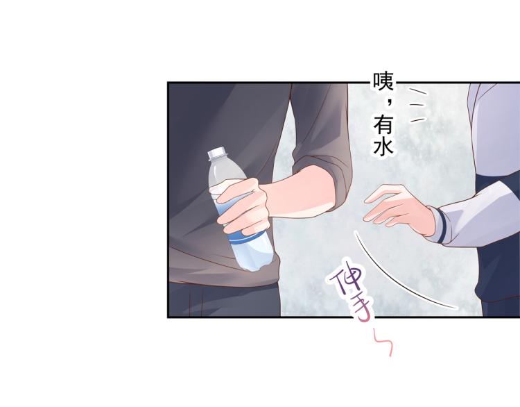 五十四话 跟漠哥一起睡？4