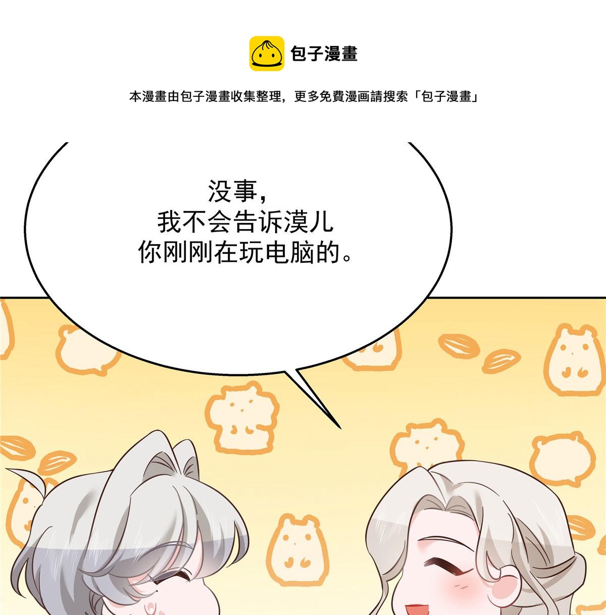 268 被发现了！50