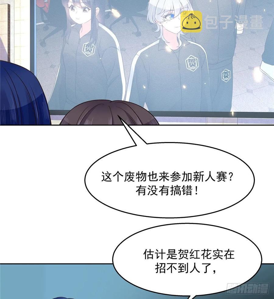 九十七话 野生君？呵23