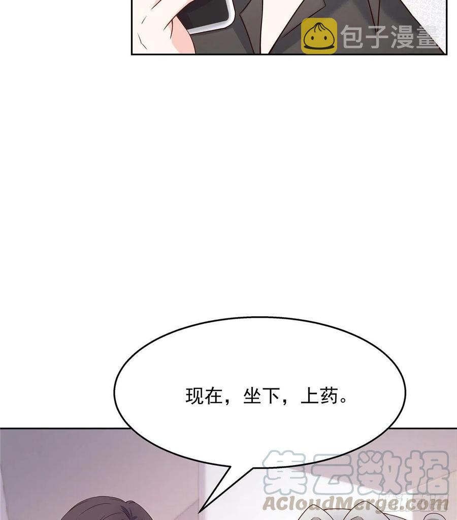 第一百四十三话 眼睛闭上8
