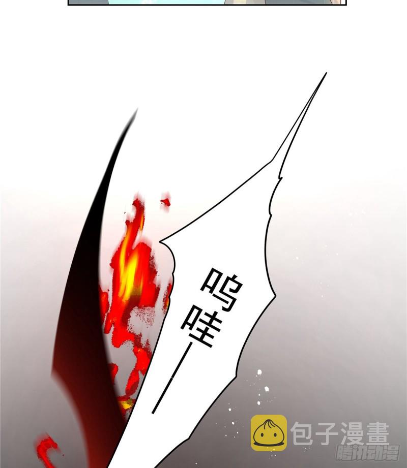 第162话 偷偷摸一下17