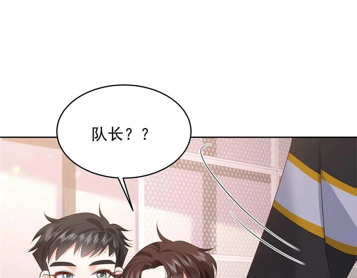 337 秦漠早就忘了你了47