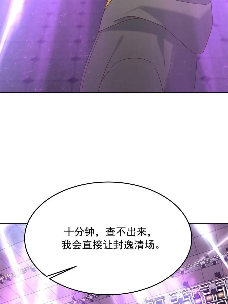 349 入心彻骨，重如千斤44
