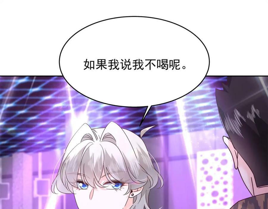 371 你最近有其他女人了109