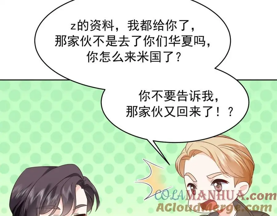 421 一触即发！60