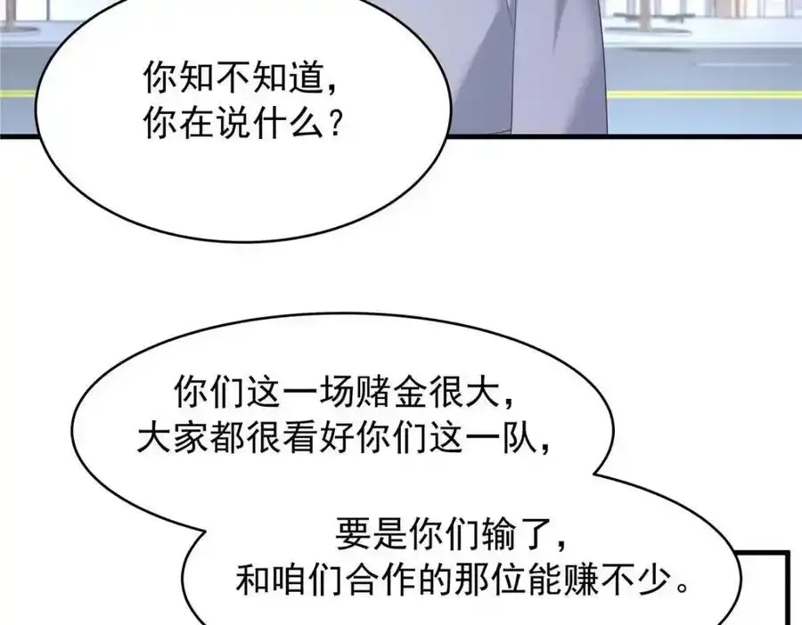 367 我会输62