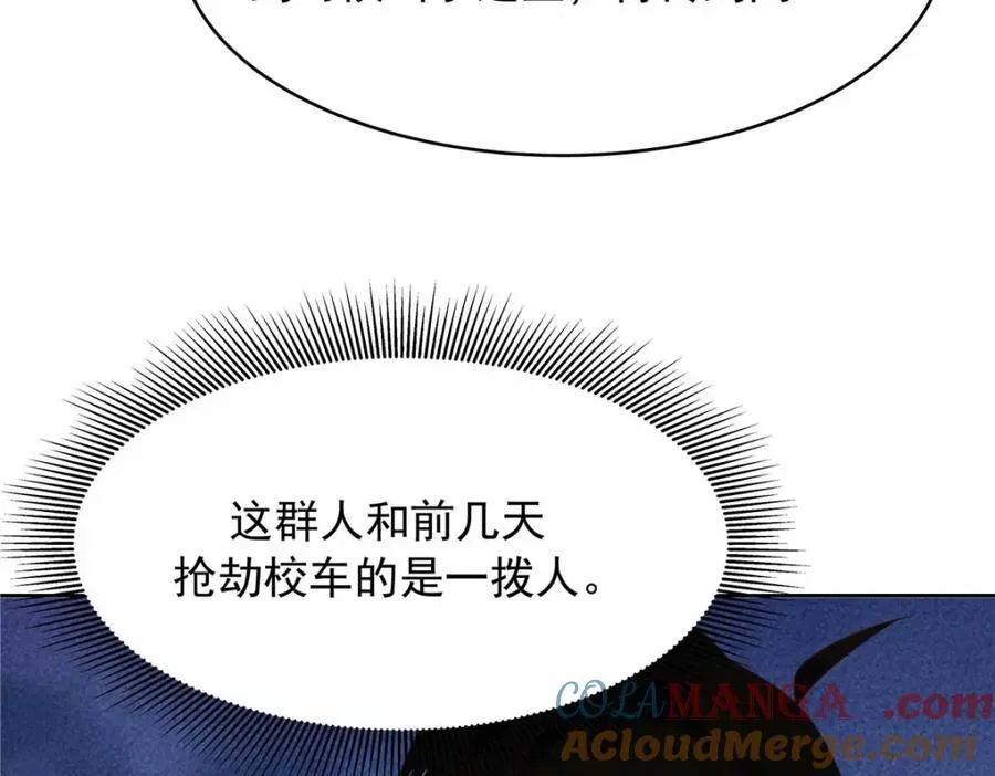 450 孤身奋战20
