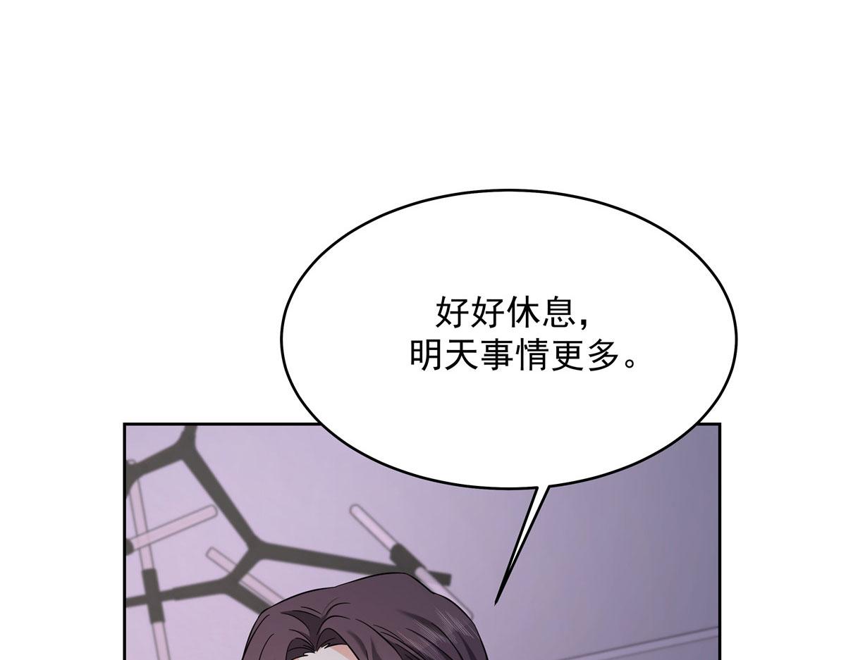 283 不留下来一起睡吗88