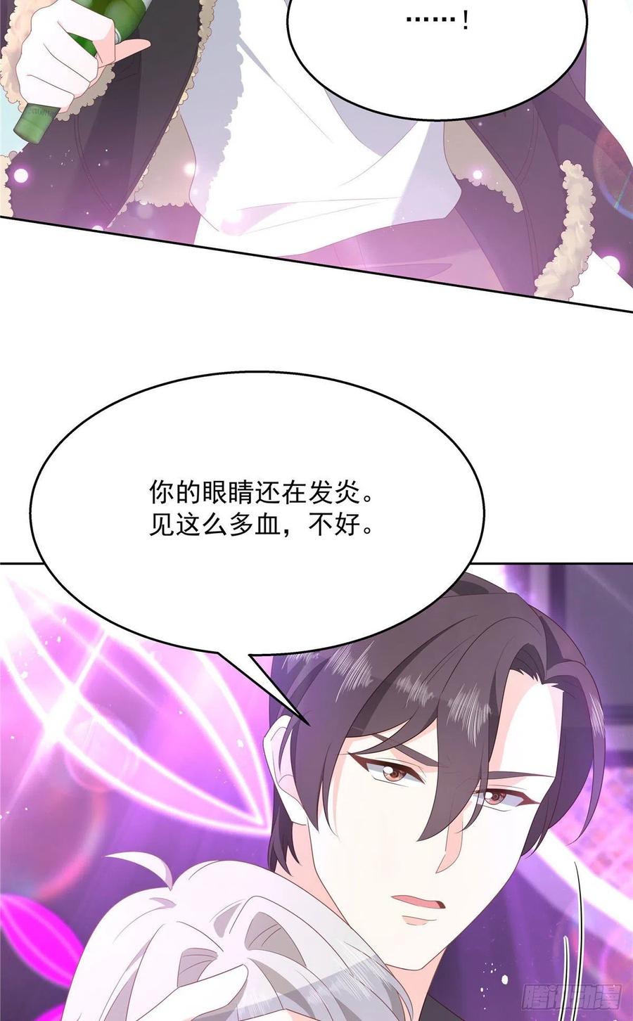 第一百四十八话 敢动我弟弟？37