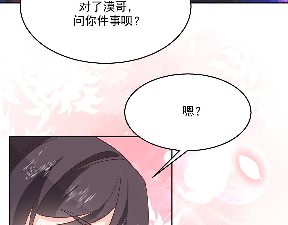 第235话 还不给我个拥抱53