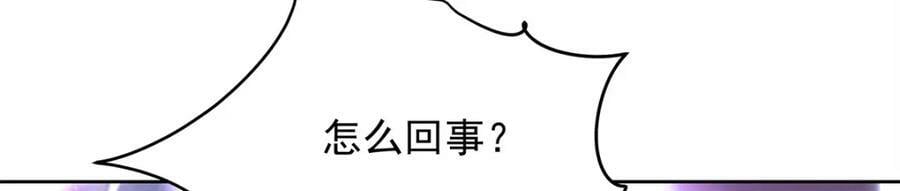 372 偷撩不成反被……6