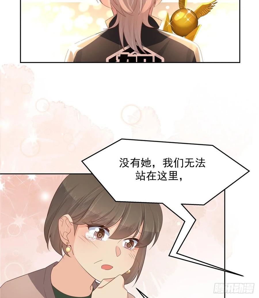 一百零六话 BL展开中——25