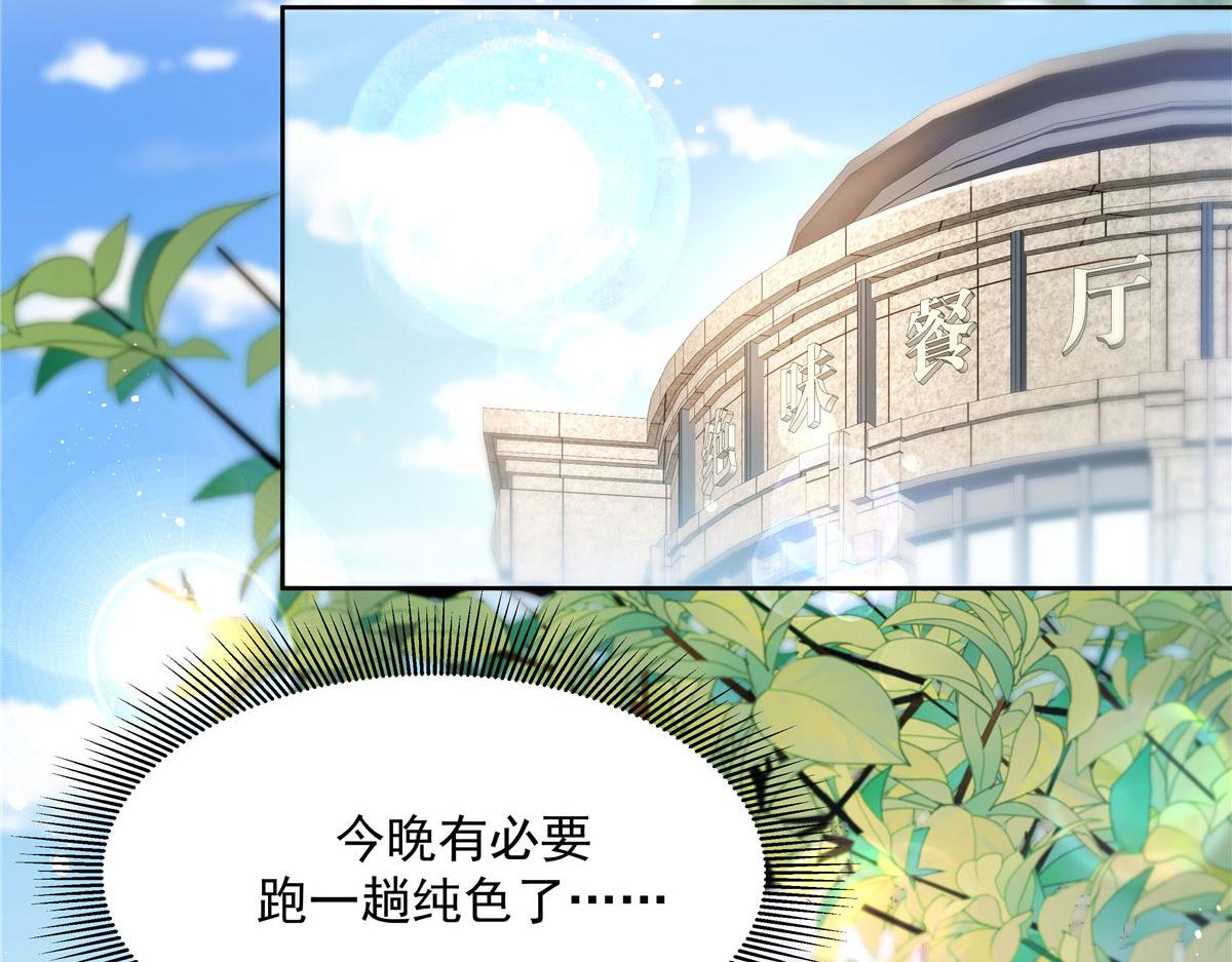 275 不要告诉秦——嘎？123
