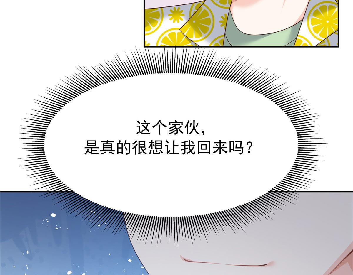 333 苏玫巫甄坏坏联合43