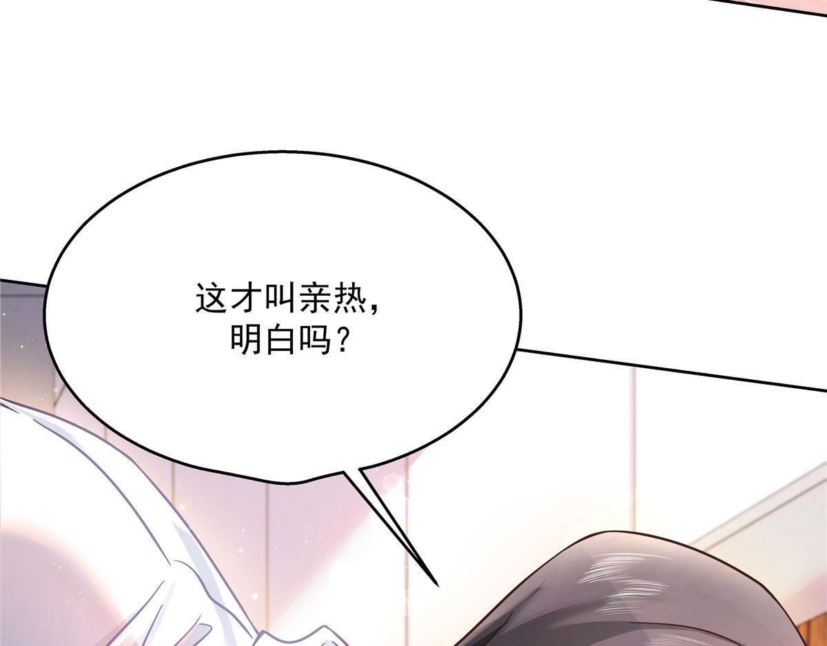 269 这才叫亲热，明白了吗38