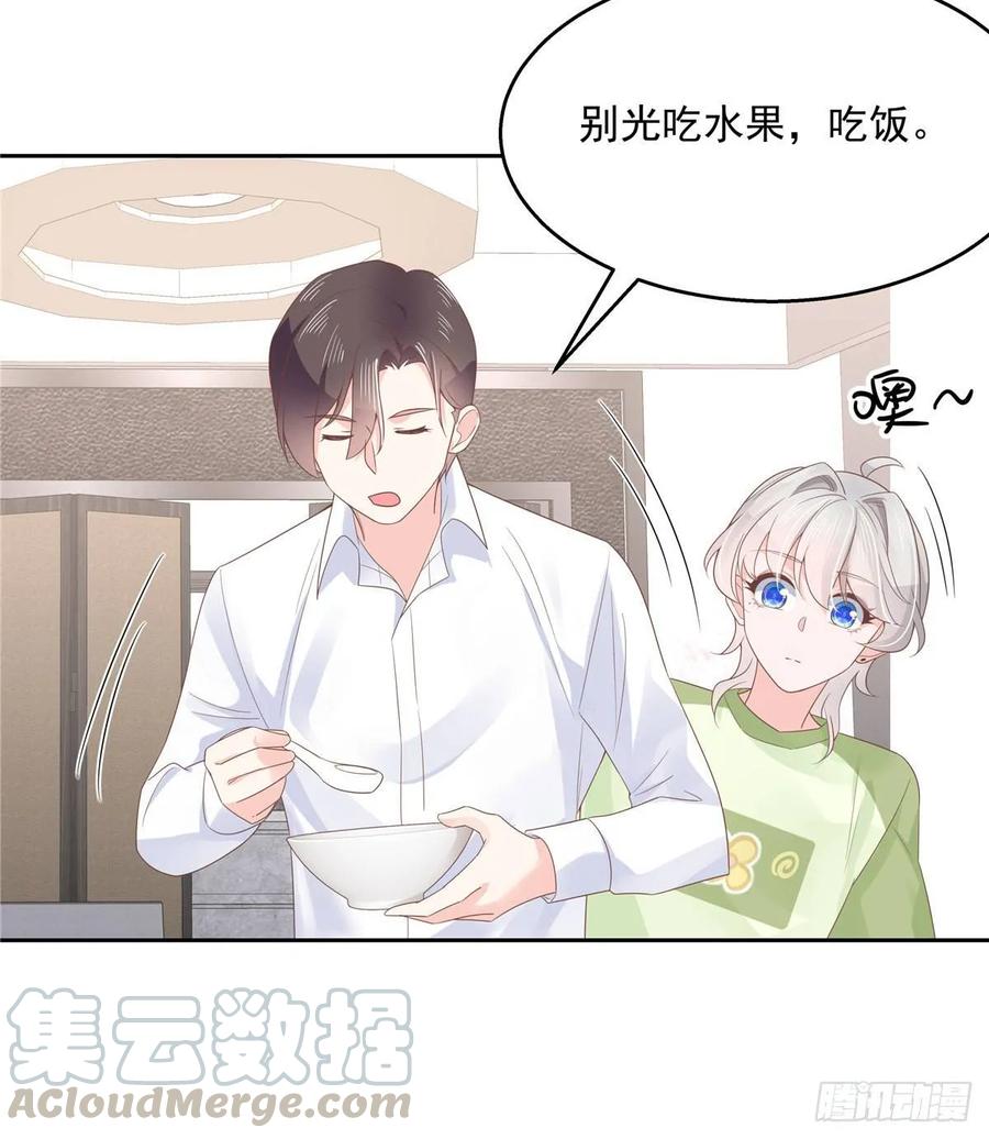 七十八话 大姨妈27