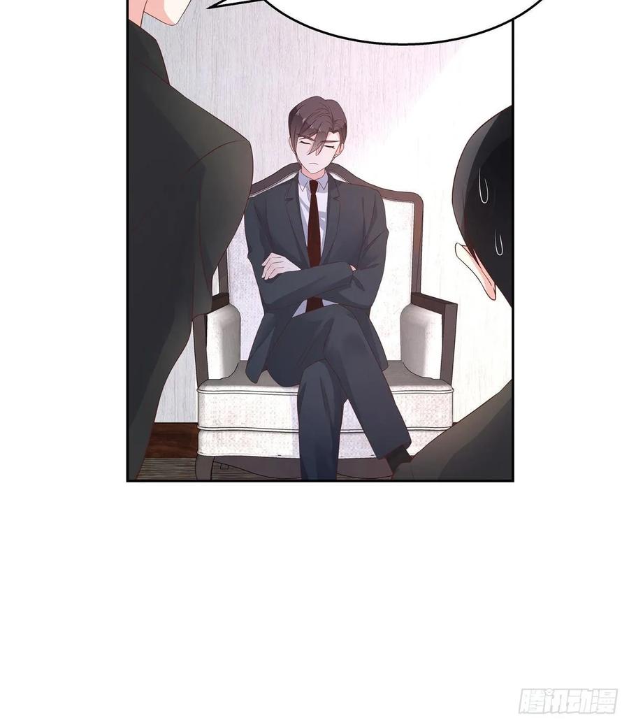 八十八话 家长秦少23