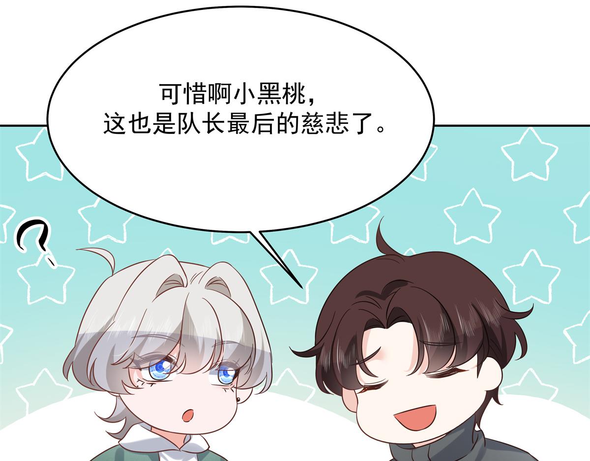 291 你没有喜欢过我？？？23