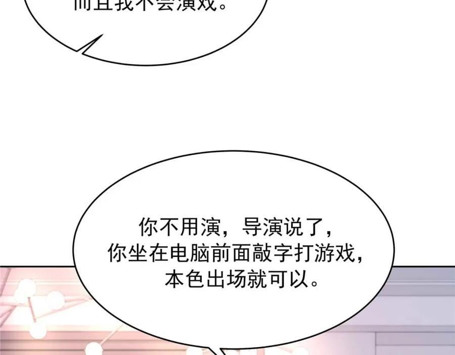395 你会真的失去九33