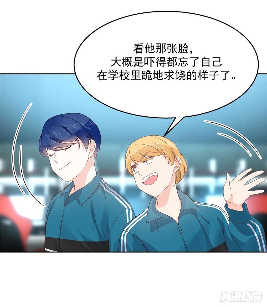 九十七话 野生君？呵27