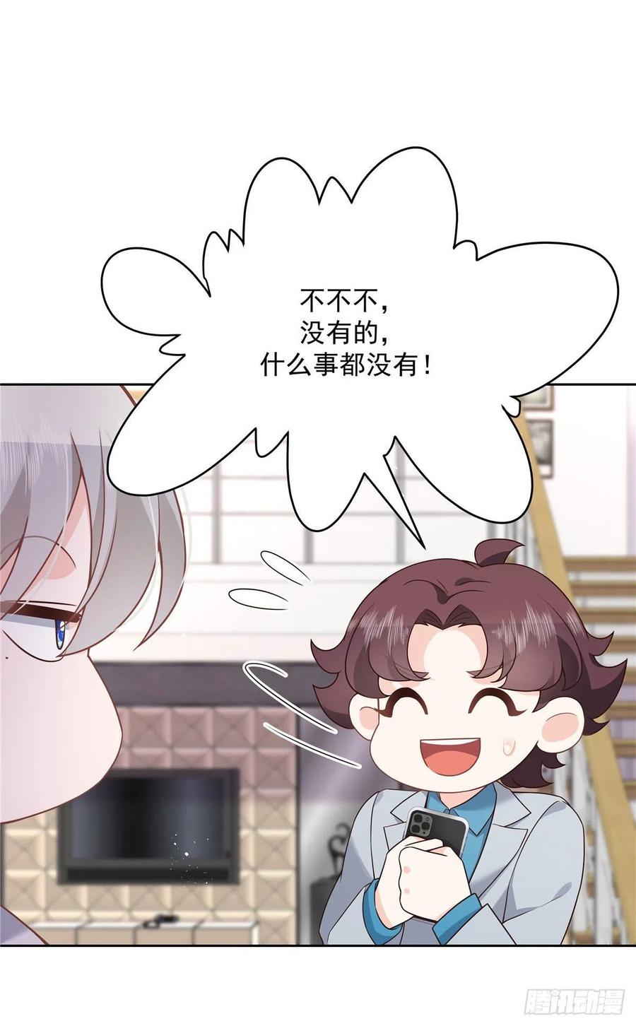 第204话 哼19