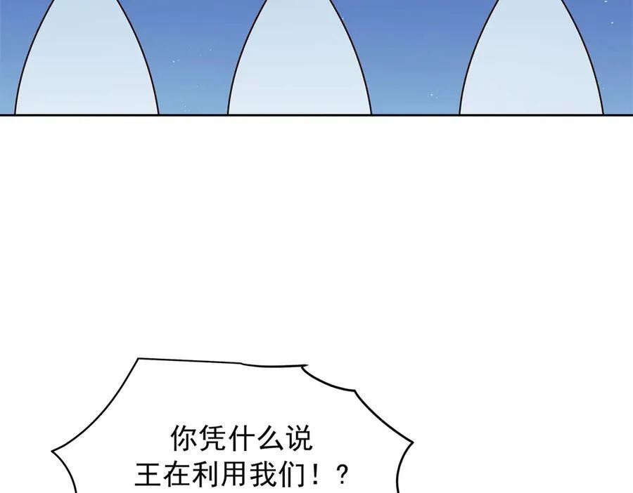 472 在那里陪葬吧43