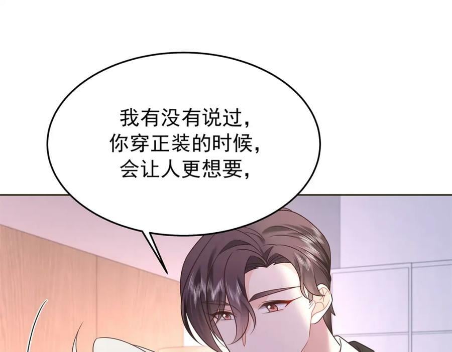 382 差点被发现82