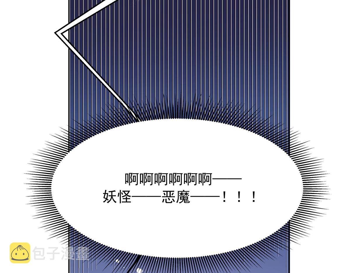 第214话 丈母娘见女婿29
