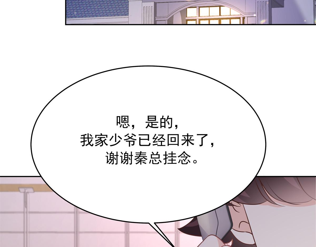 335 可我就是个女生65