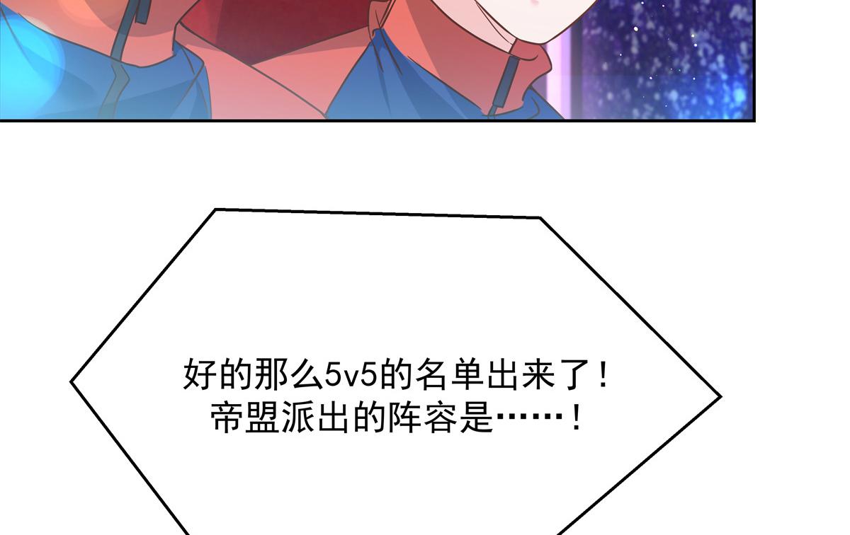 第234话 鲨到底45