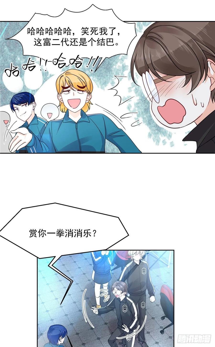九十九话 傅九是冒牌货？！6