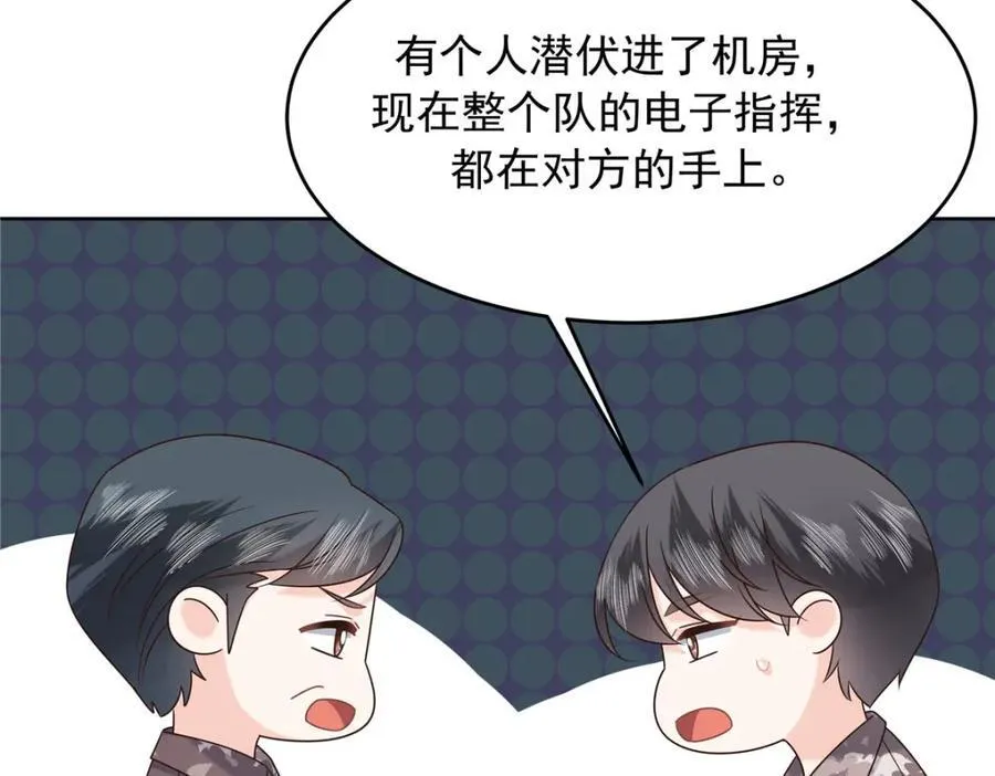 438 你出局了74