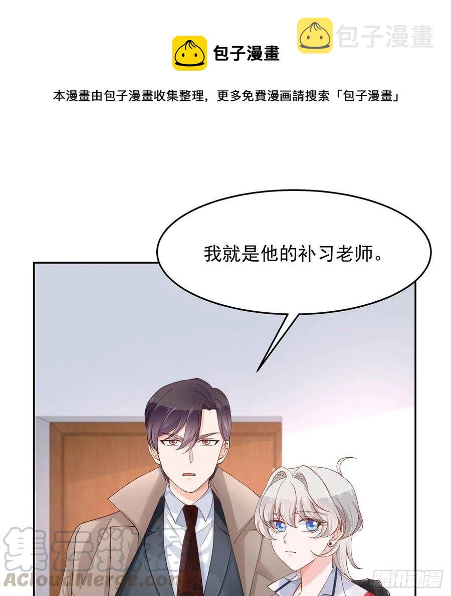 八十七话 我的青春期弟弟16