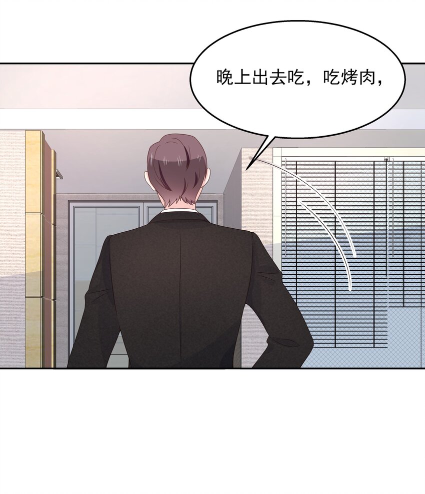 八十五话 管教弟弟，要打屁股14