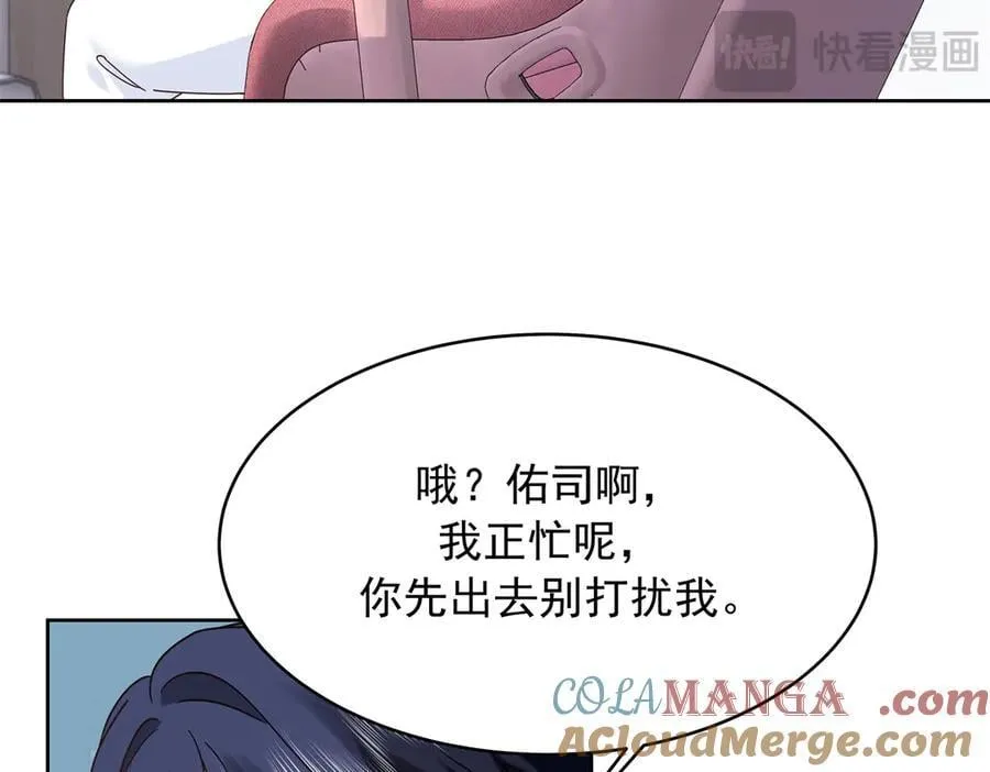 477 他正和心爱的人卿卿我我60