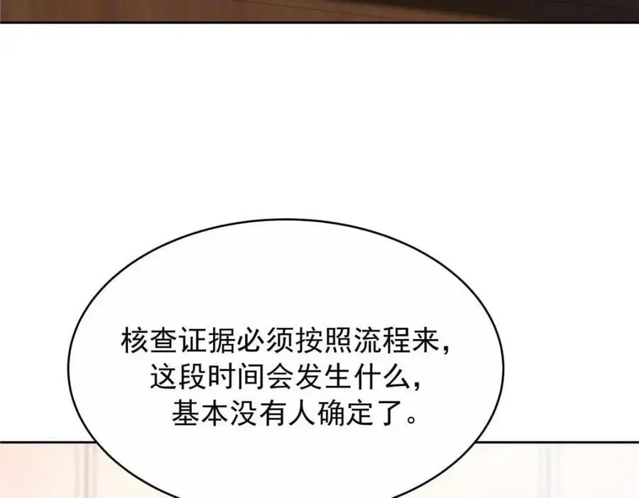 414 Z，谢谢你86