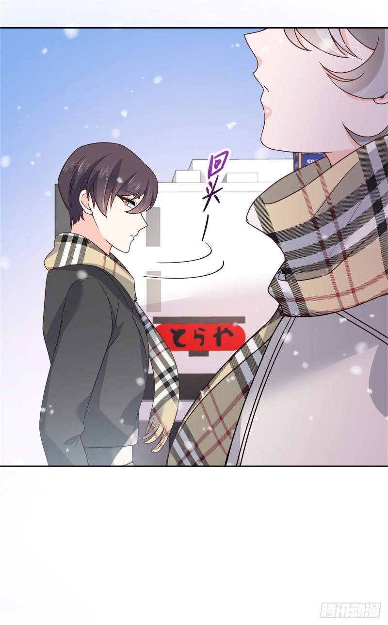 第163话 你认识他？30