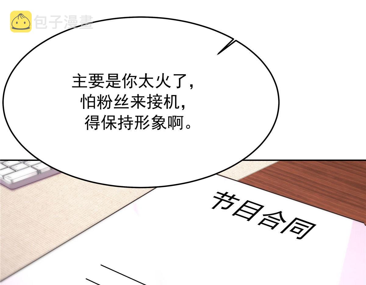 317 在一间房睡两天82