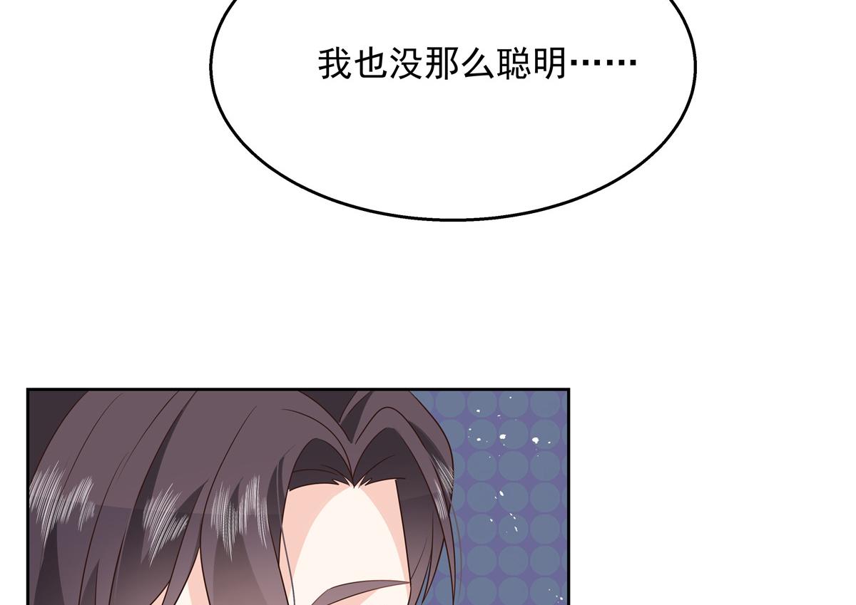 第216话 妈怕你喜欢上他29