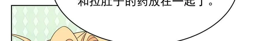 480 怎么是你！78