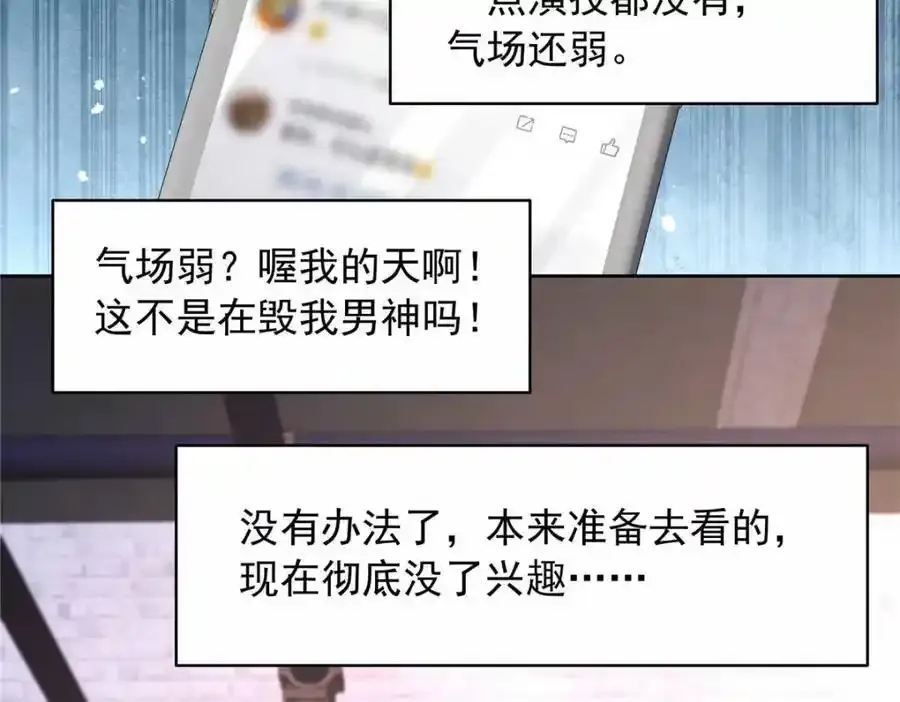 419 最讨厌别人对我动拳头53