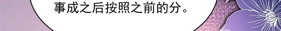 382 差点被发现28