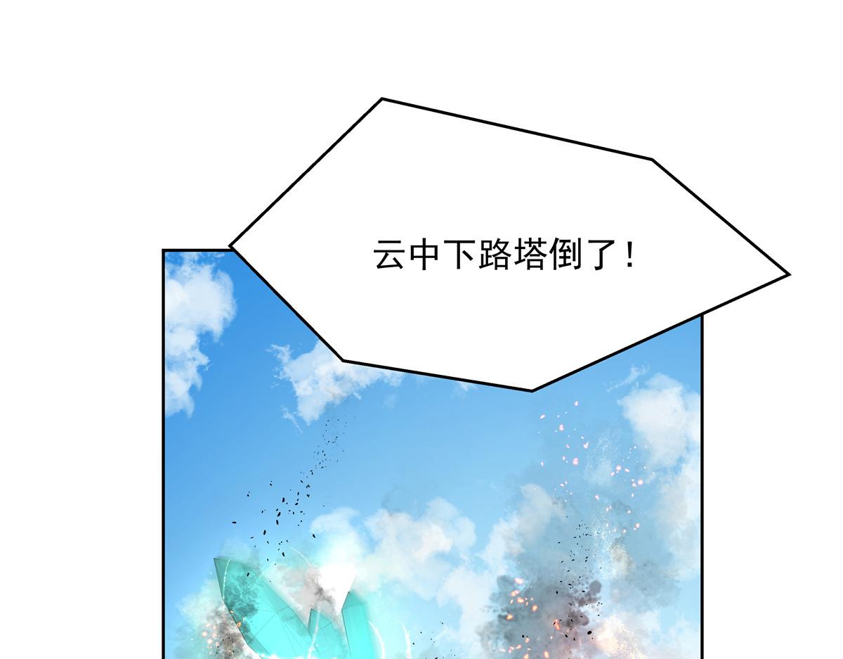 第235话 还不给我个拥抱4