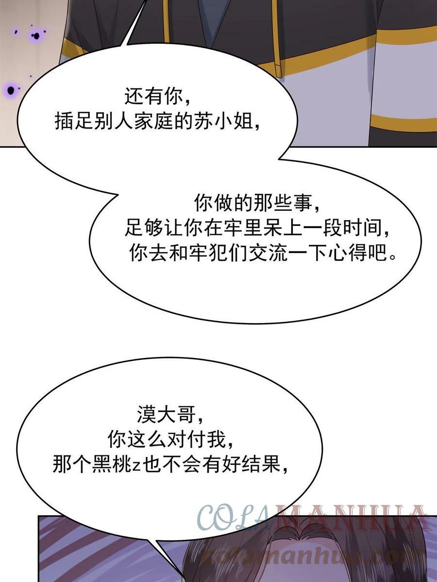 349 入心彻骨，重如千斤12