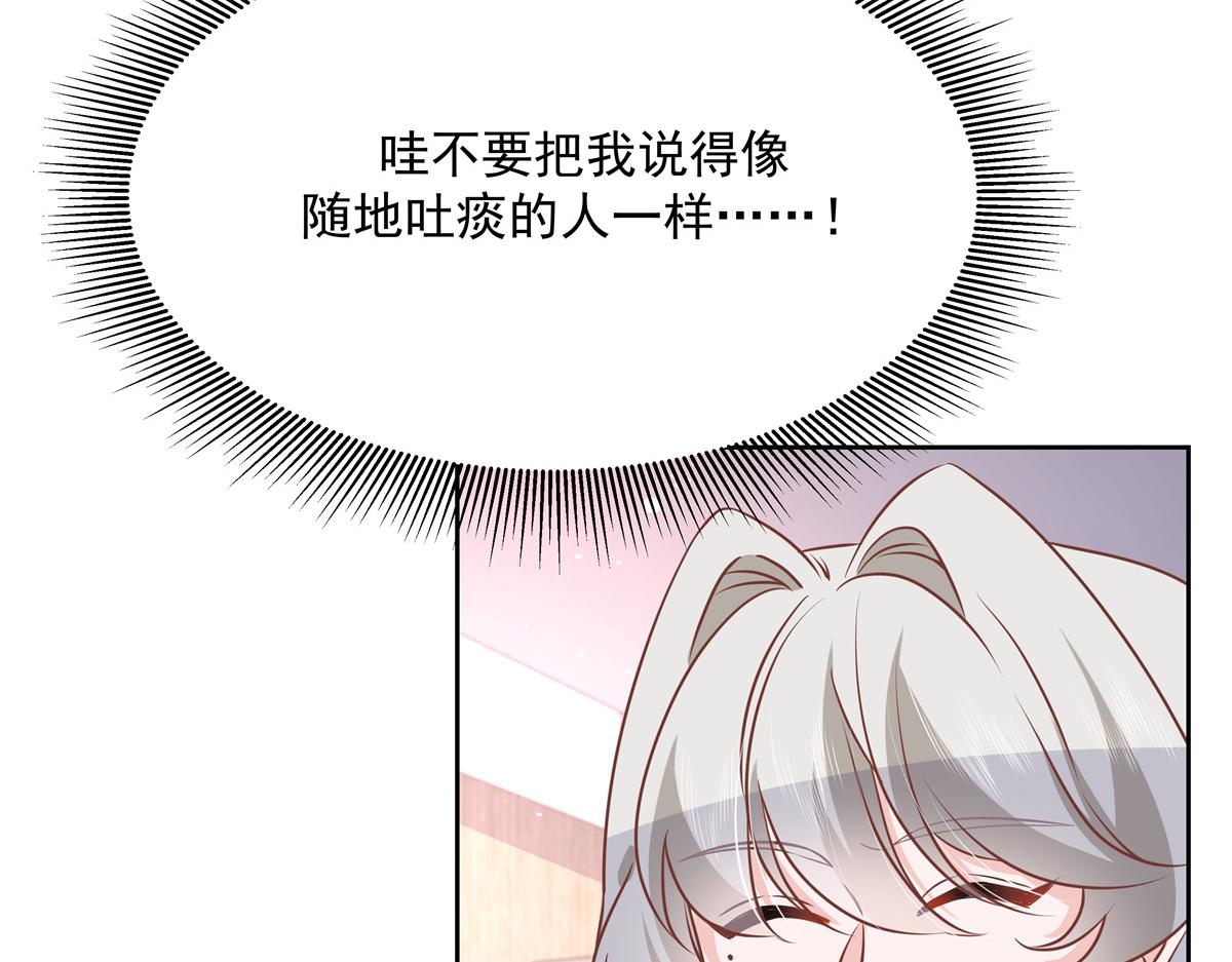 第223话不想让那家伙和别人睡42