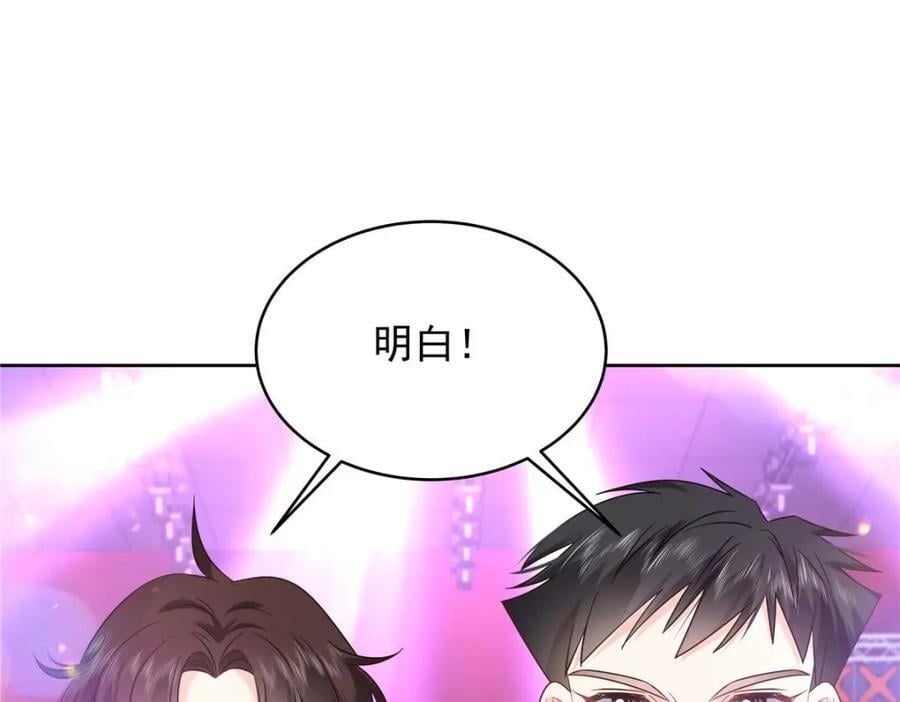 401 最佳拍档97