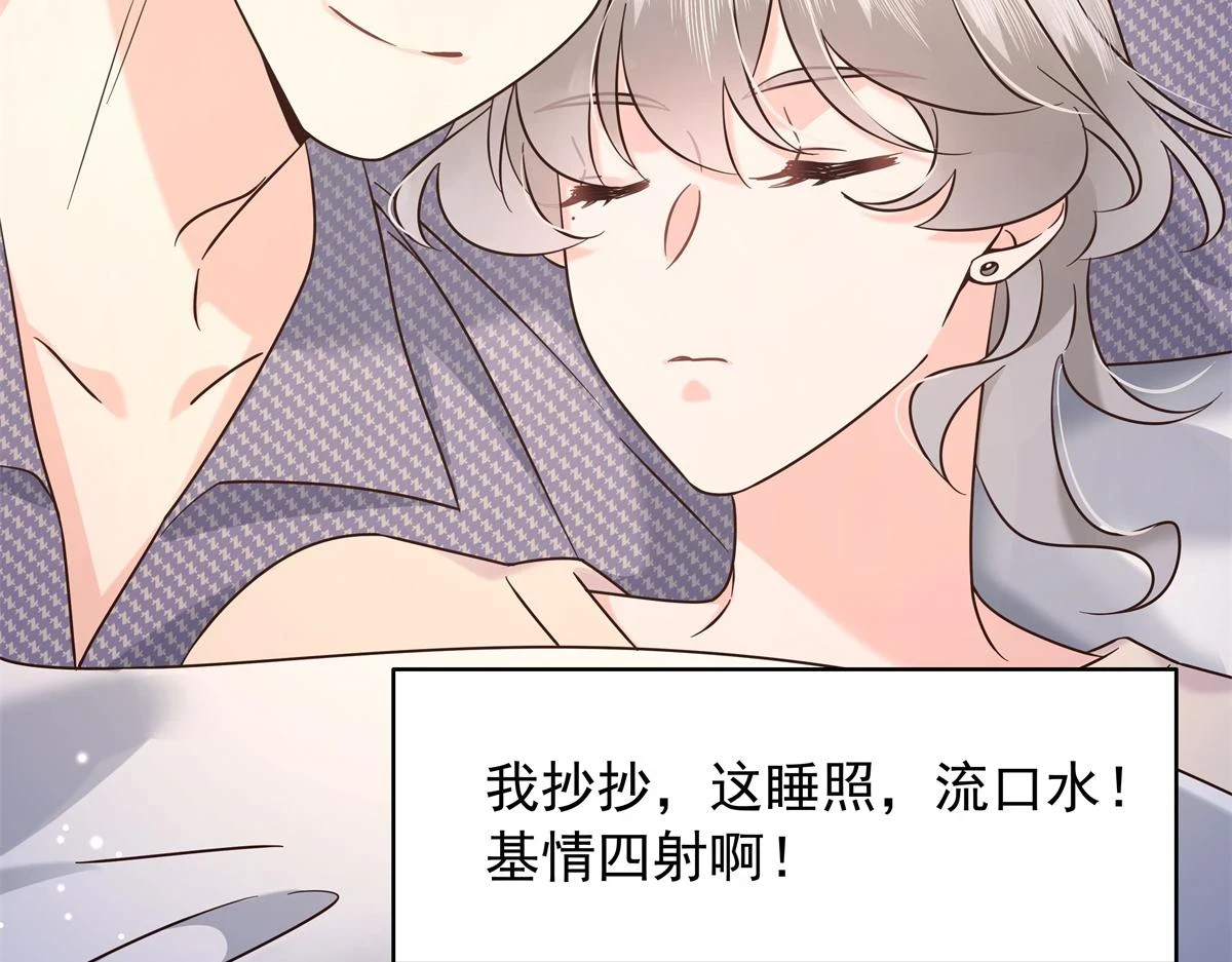 346 亲自求证56