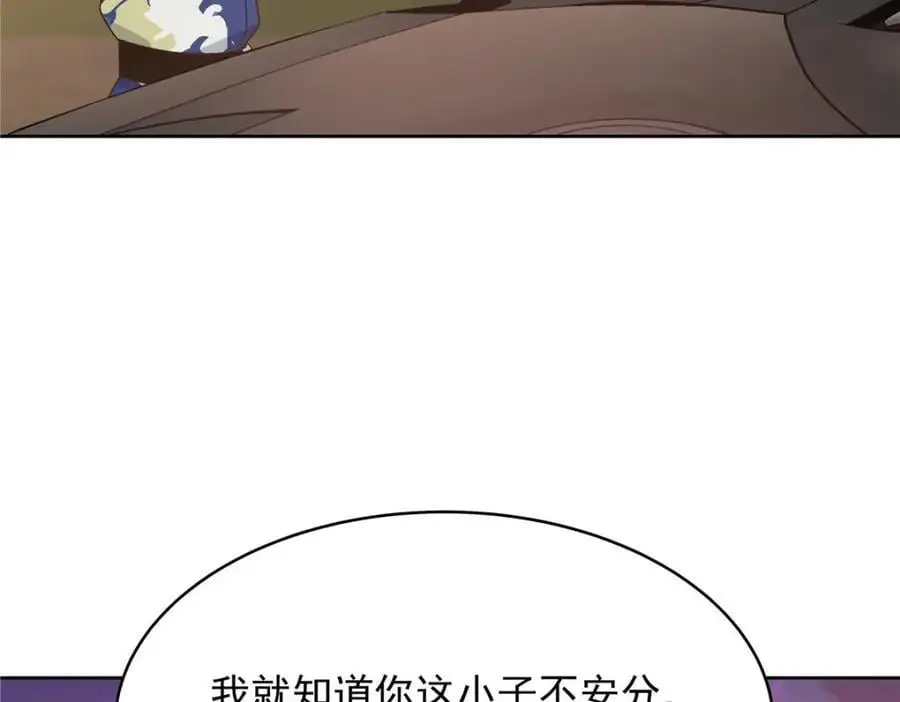 436 碰你的人到底是谁51