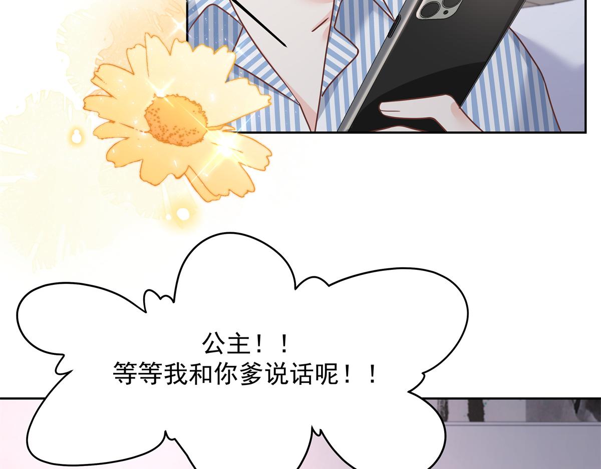 303 是我家的62